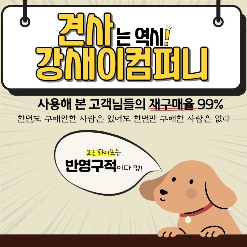 일광컴퍼니 이미지
