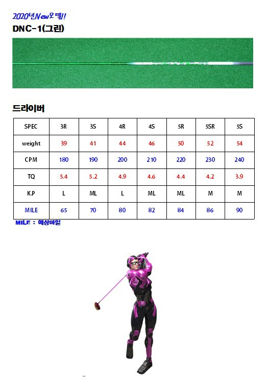 오토샤프트 이미지