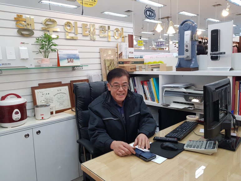 행운인테리어 이미지