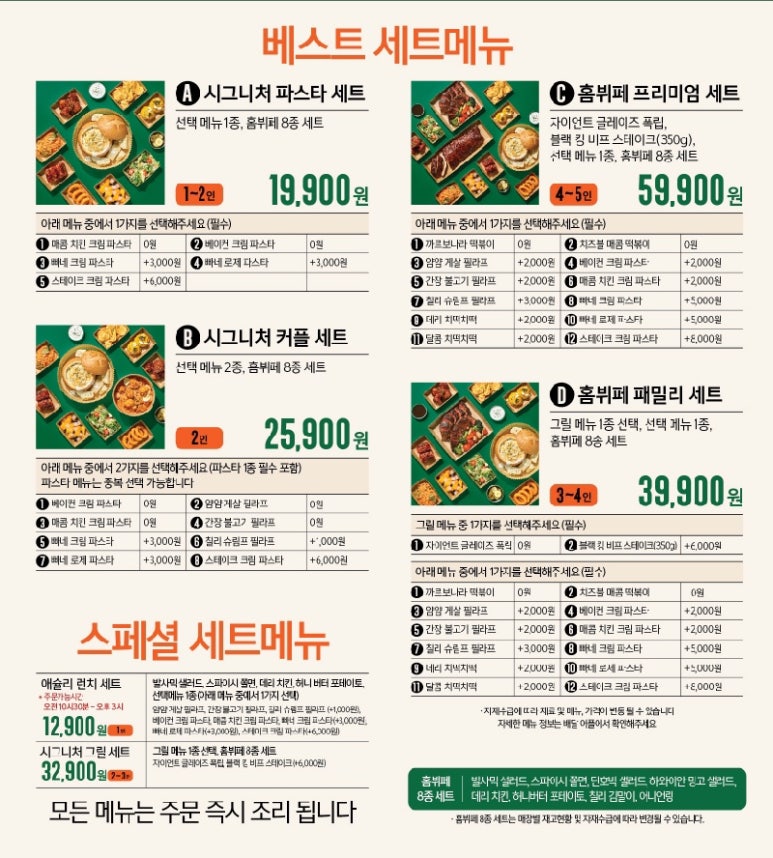 딜리버리킹 이미지