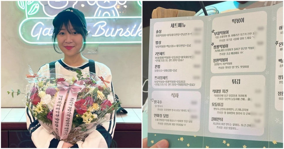 정원분식 이미지