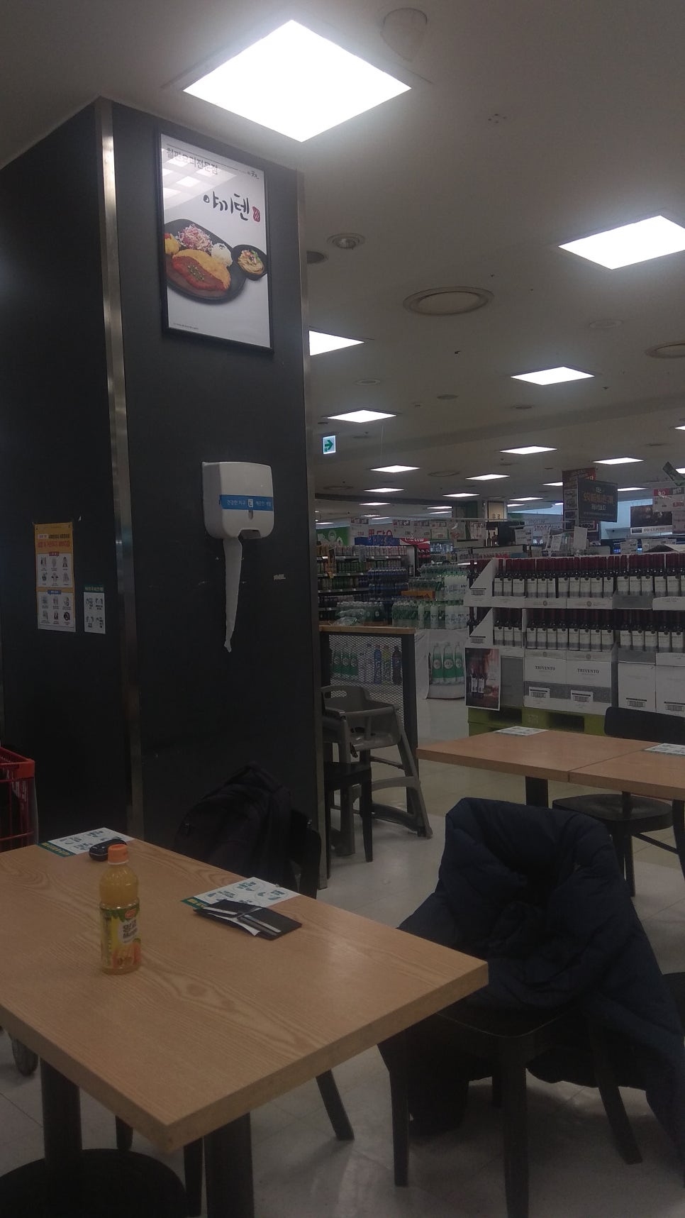 분식제일가야끼텐 이미지
