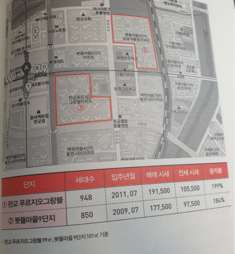 성남굿모닝마트 이미지