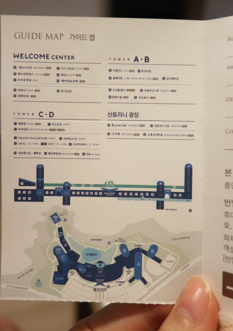 릴렉스당구장 이미지