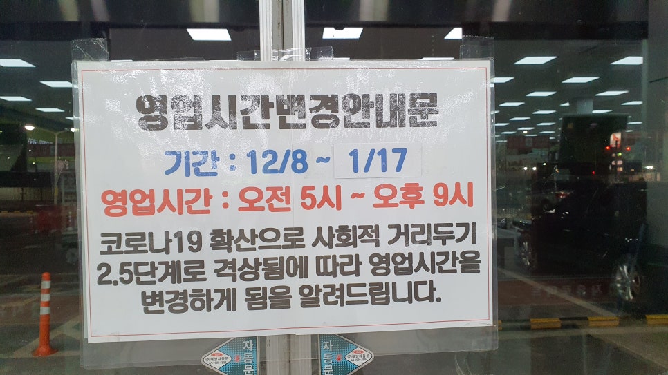 자유로마트 이미지