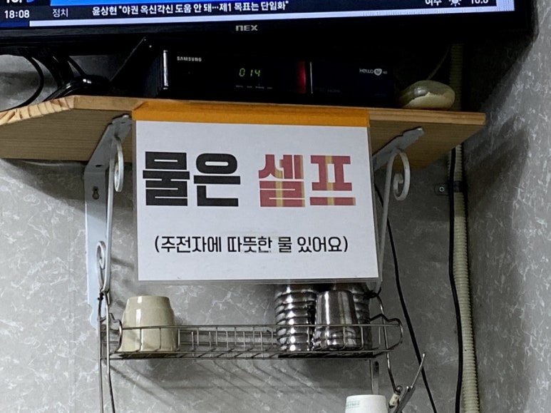 중화요리옥성 이미지