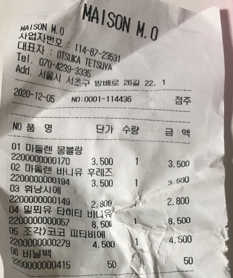 부띠끄셀라 이미지
