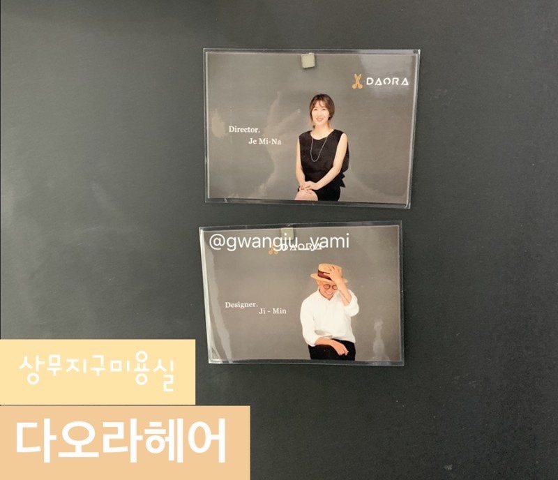 금영미용실 이미지