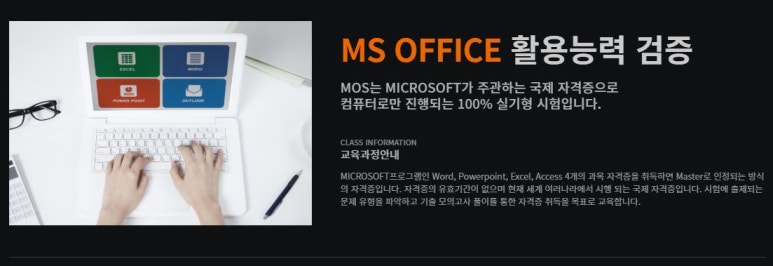 상현컴퓨터 이미지