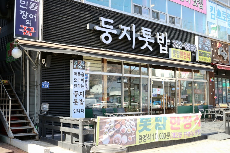 둥지김밥 이미지