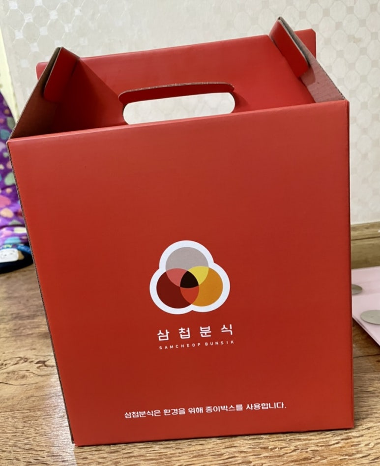 향기분식 이미지