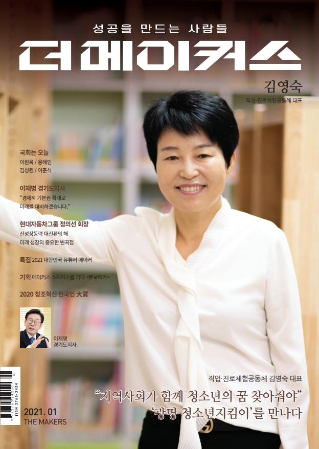 더메이커스 이미지