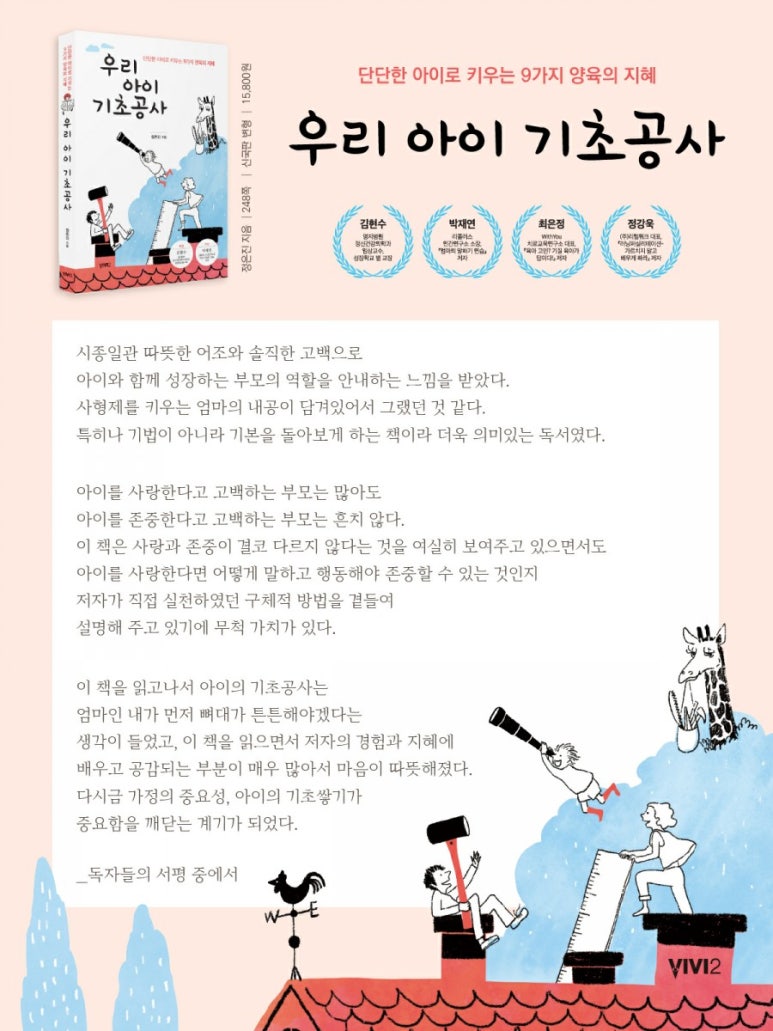 아이택트 이미지