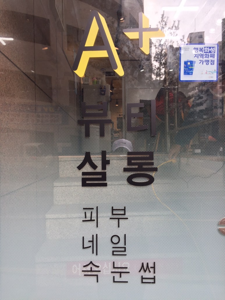 크리스네일뷰티 이미지