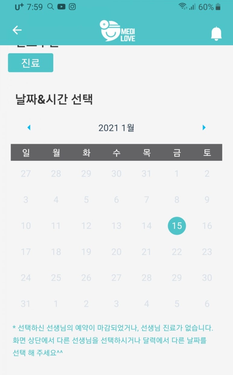 로또피씨 이미지