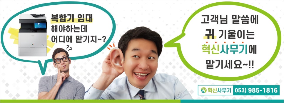 삼성사무기 이미지