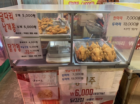 산격통닭 이미지