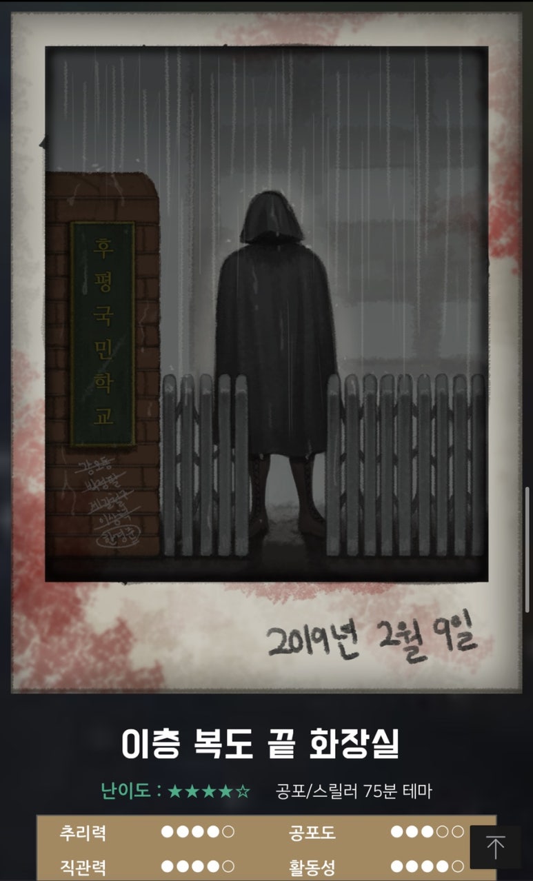솔버 이미지