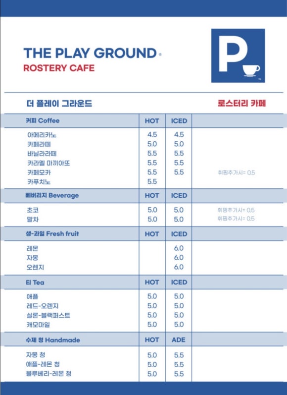 플레이그라운드대구수성 이미지
