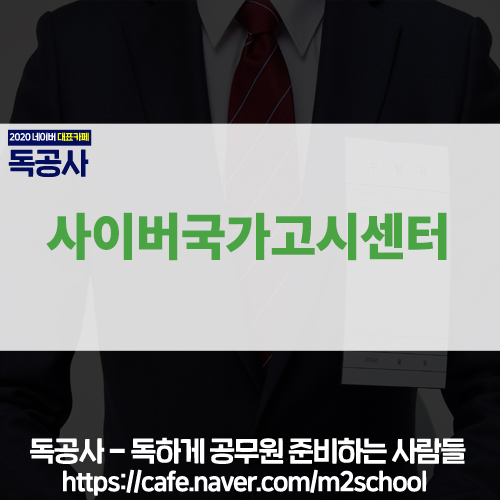 고시센타 이미지