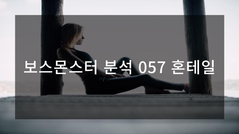 냥보스 이미지