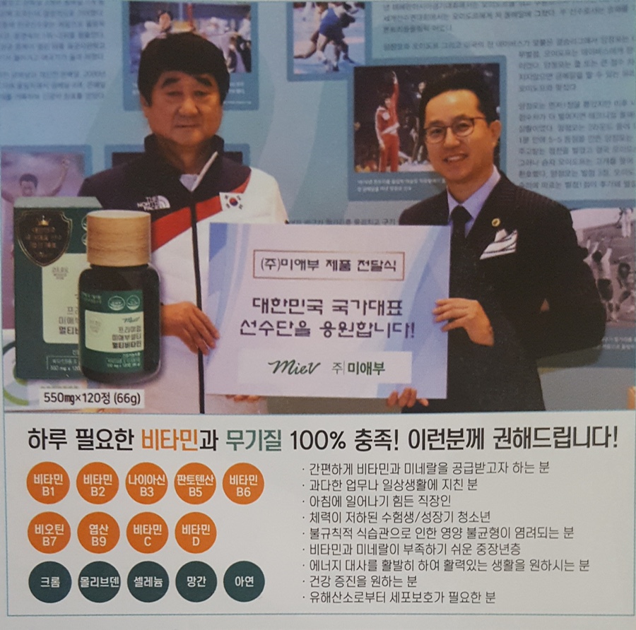 생화장품 이미지