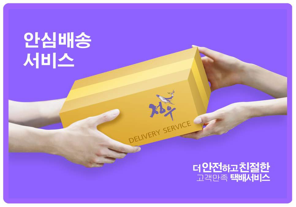 정우수산 이미지