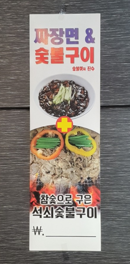태풍반점 이미지