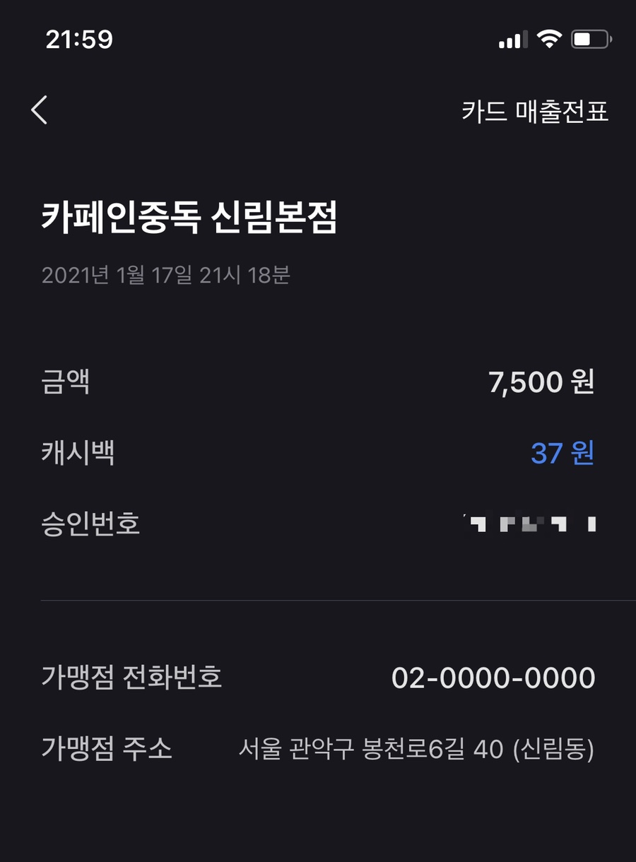 더리터신림 이미지