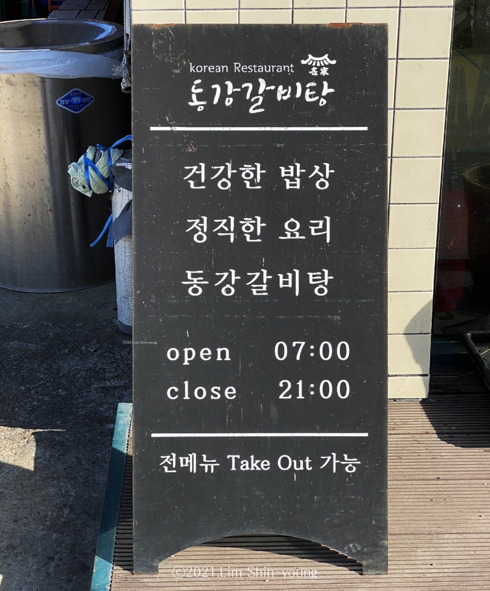 동강 디자인 이미지
