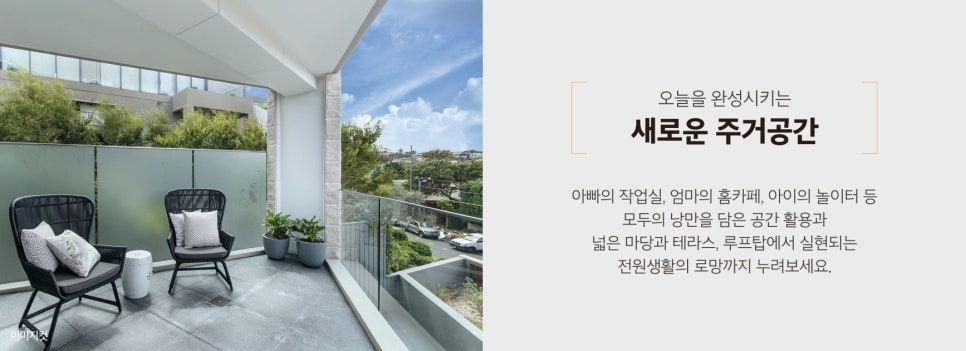 리안하우스 이미지