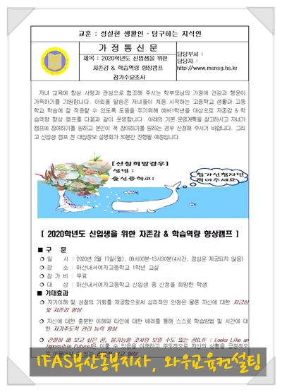 한국적성교육진흥원 이미지