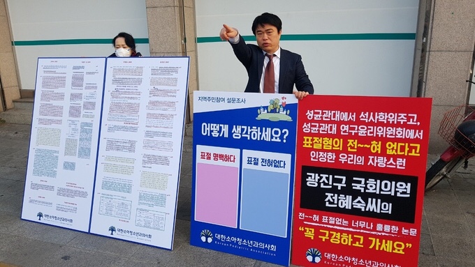 전소아청소년과의원 이미지