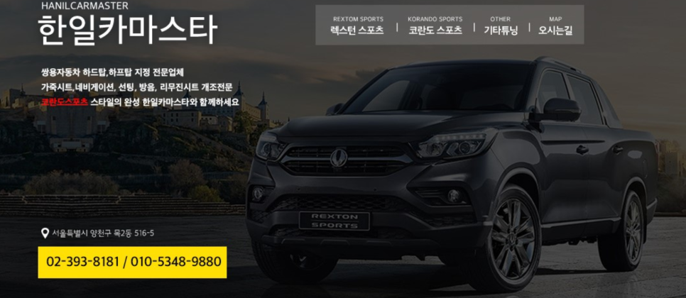 내외카마스타 이미지