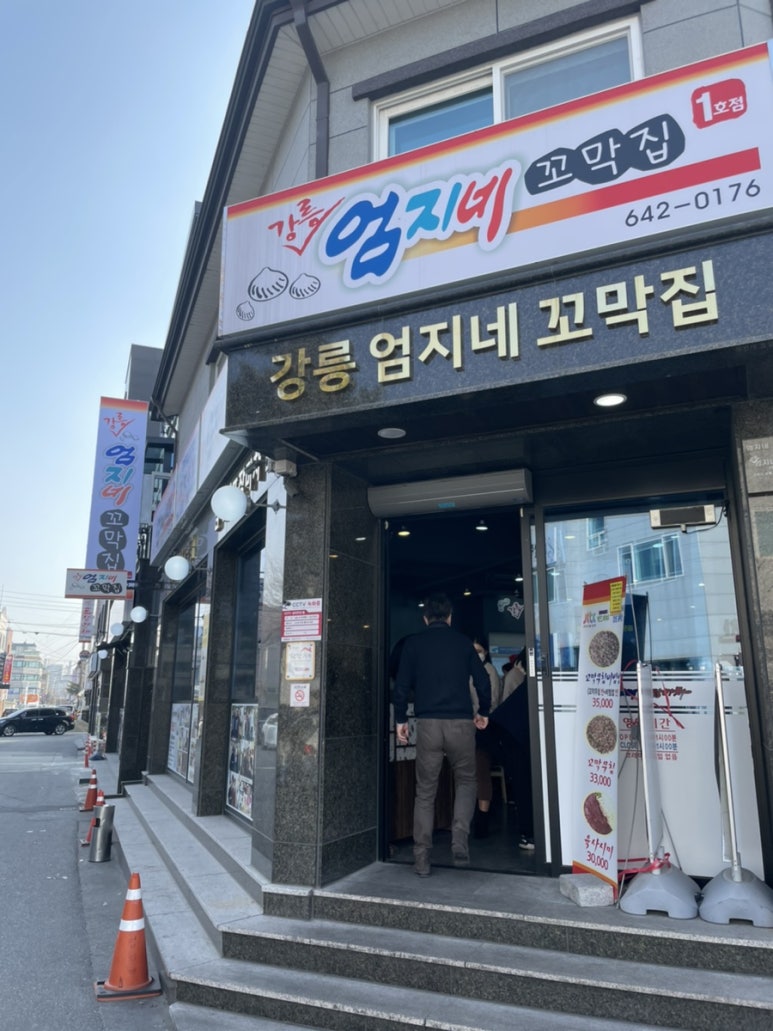 길은이모수산 이미지