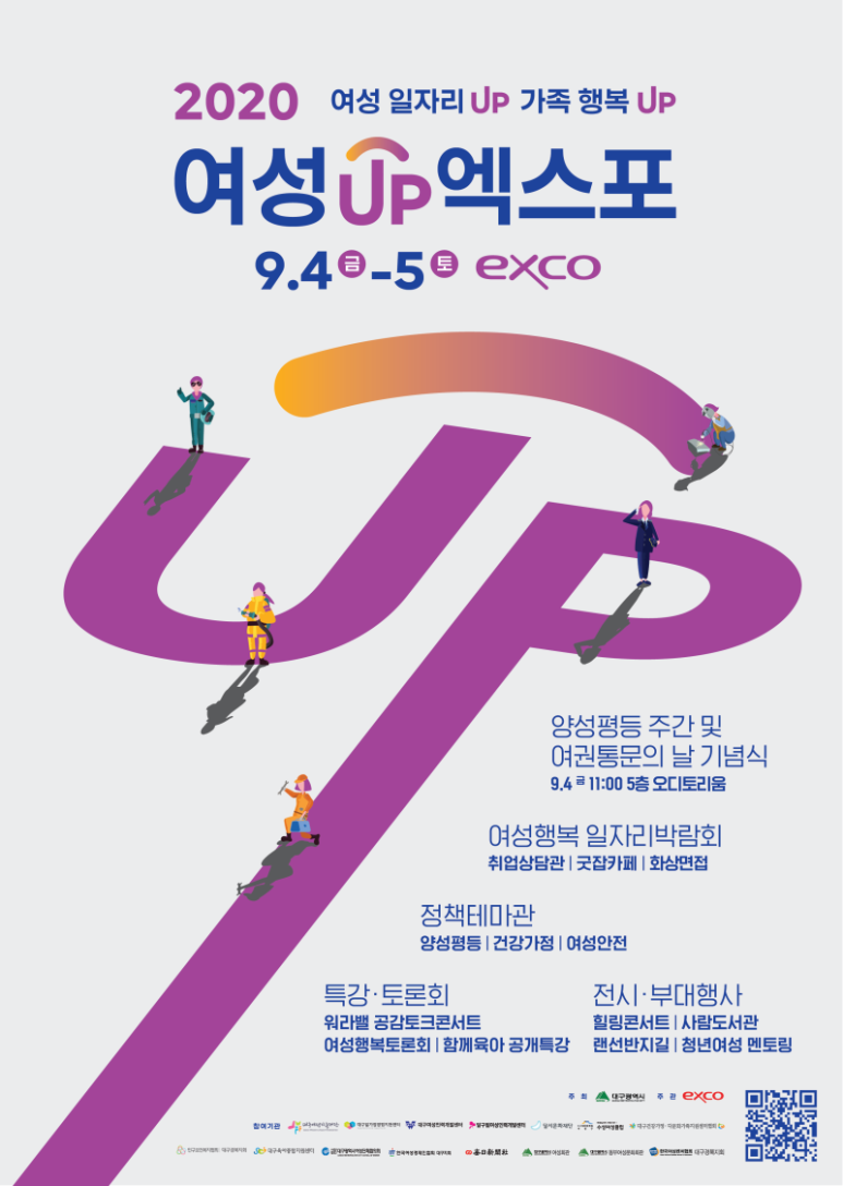 대한취업정보 이미지