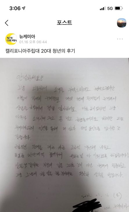 터닝포인트미아 이미지