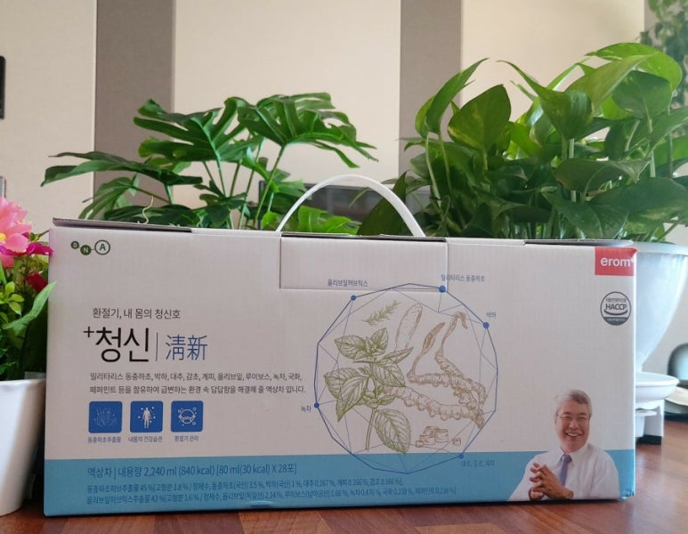 청신환경 이미지