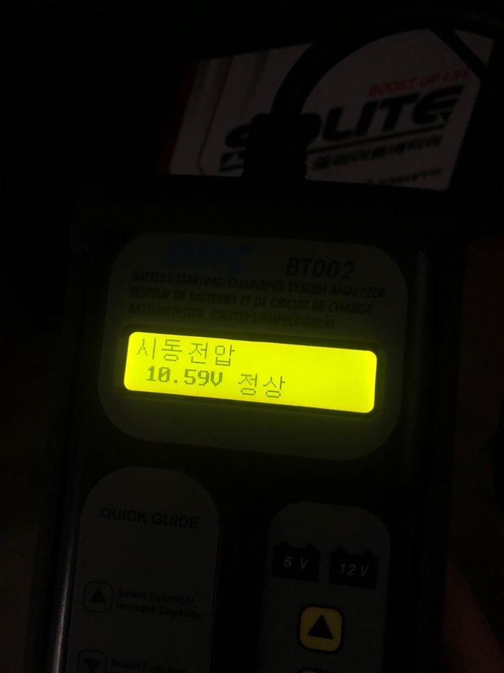 밧데리뱅크 이미지