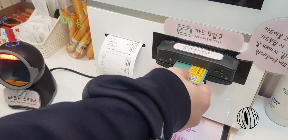 아이스크림과자할인점 이미지