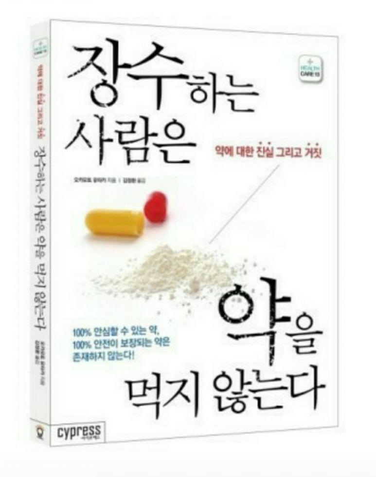 자연크린 이미지