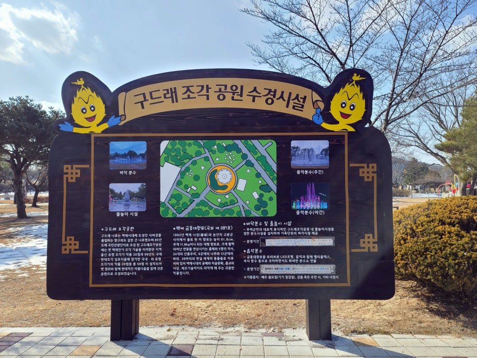 조각행정사사무소 이미지