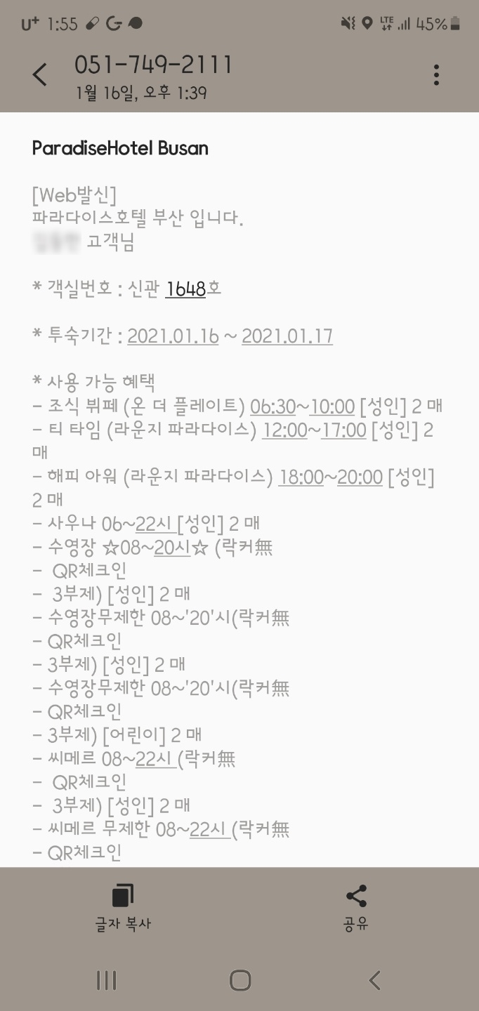 인피니티오션 이미지