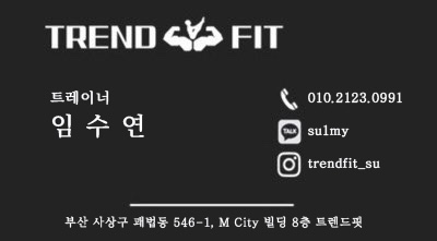 핏-슈 이미지