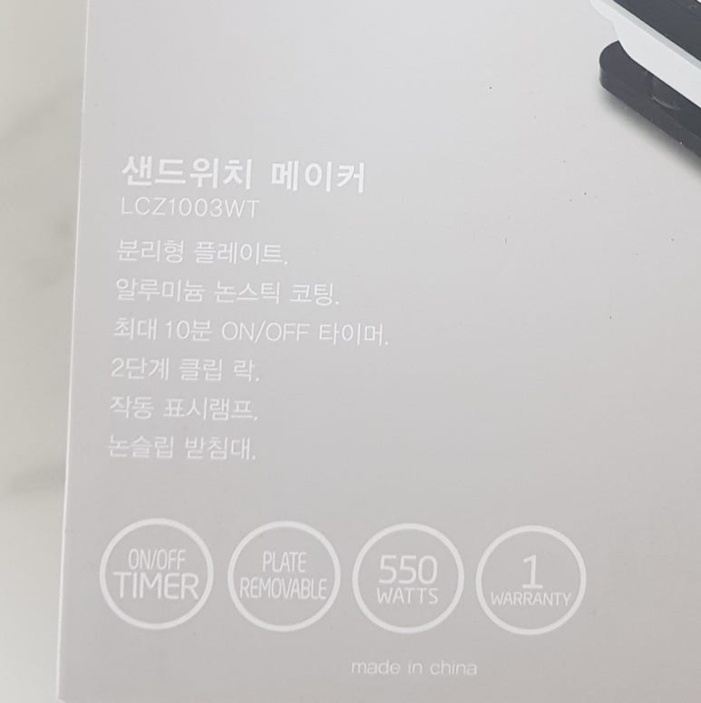 라쿠진 이미지