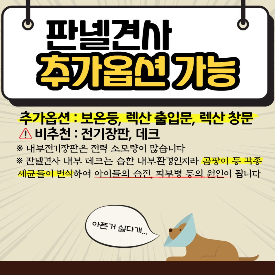 일광컴퍼니 이미지
