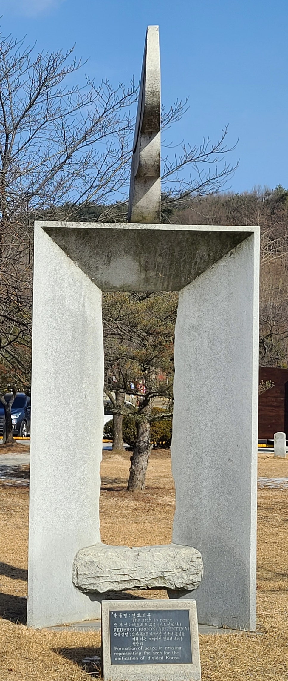 조각행정사사무소 이미지