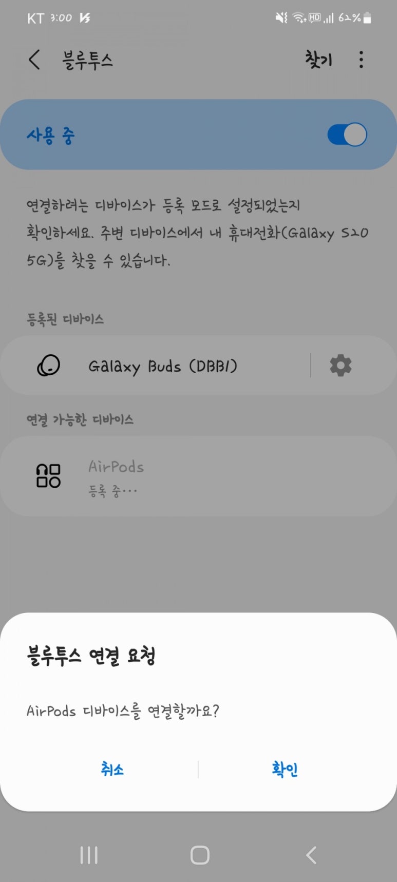 폰에어 이미지
