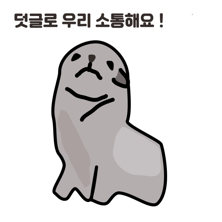인스타즈 이미지