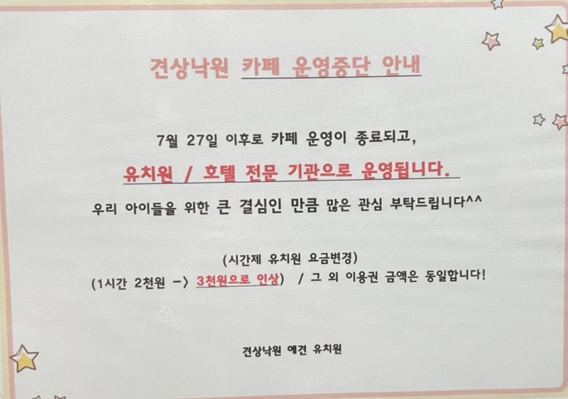 견상낙원 이미지